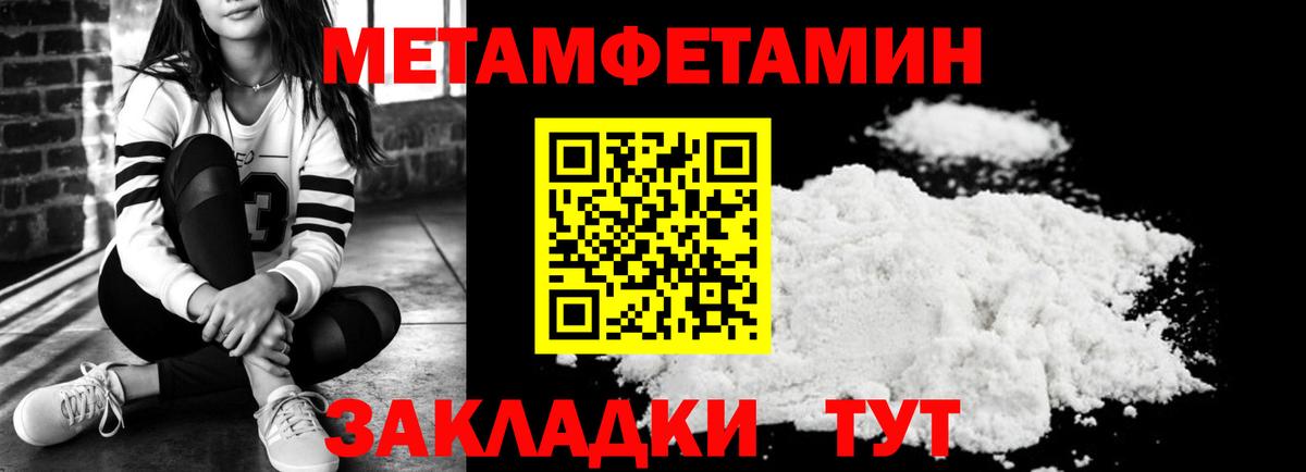АМФ  Amphetamine 98%  Вход с VPN  Шебекино 