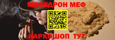 дмт Краснокаменск