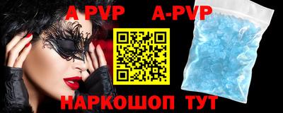 прущий лед Краснодар