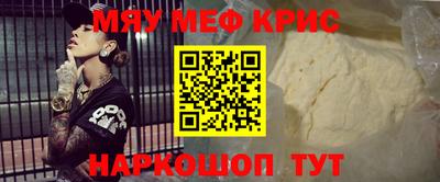 дмт Краснокаменск