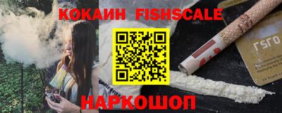 прущий лед Краснодар