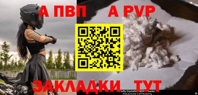 метамфетамин Краснознаменск