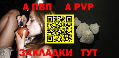 метамфетамин Краснознаменск