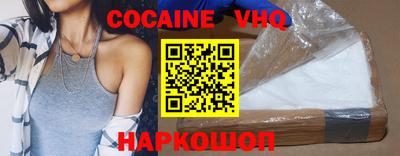 метамфетамин Краснознаменск