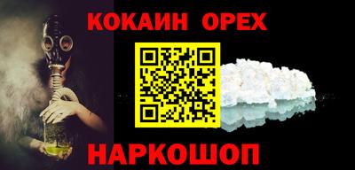прущий лед Краснодар