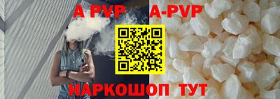 метамфетамин Краснознаменск