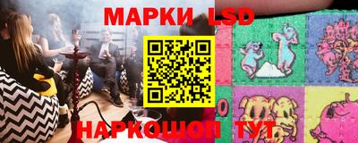 метамфетамин Краснознаменск