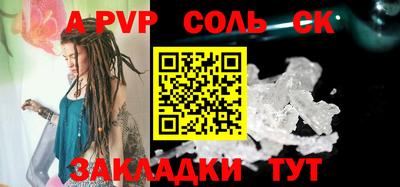дмт Краснокаменск