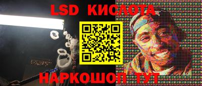 дмт Краснокаменск