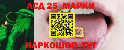 дмт Краснокаменск