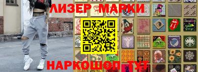дмт Краснокаменск