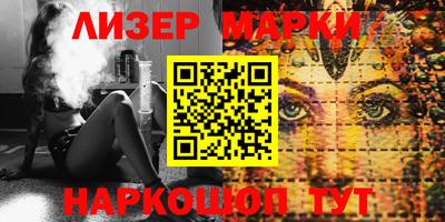 прущий лед Краснодар