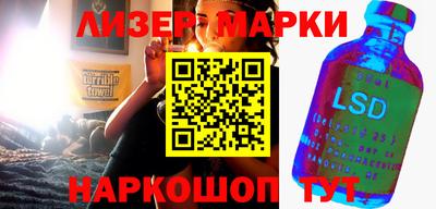 метамфетамин Краснознаменск