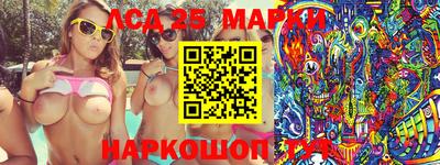 прущий лед Краснодар