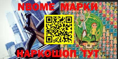 прущий лед Краснодар