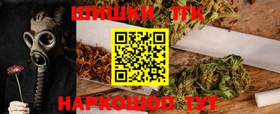 прущий лед Краснодар