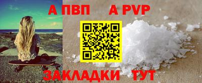 дмт Краснокаменск