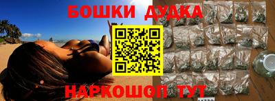 метамфетамин Краснознаменск