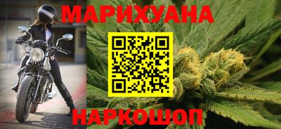 метамфетамин Краснознаменск
