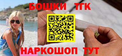 метамфетамин Краснознаменск