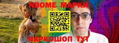 прущий лед Краснодар