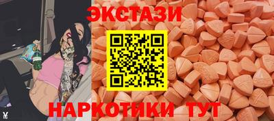 дмт Краснокаменск