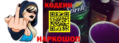 прущий лед Краснодар