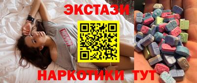 прущий лед Краснодар