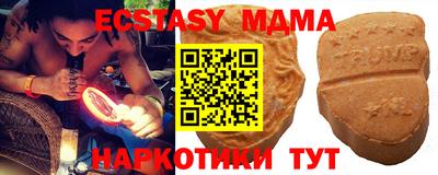дмт Краснокаменск