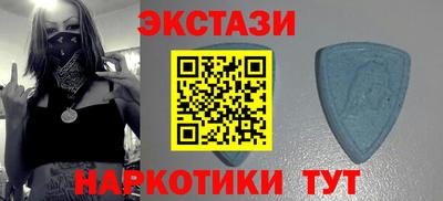 метамфетамин Краснознаменск