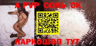 дмт Краснокаменск