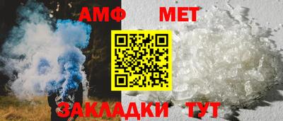 прущий лед Краснодар