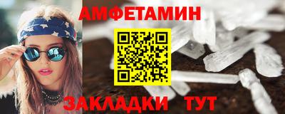 прущий лед Краснодар