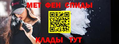 метамфетамин Краснознаменск
