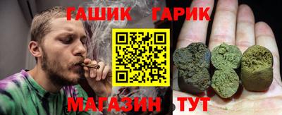 метамфетамин Краснознаменск