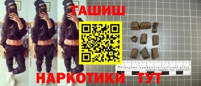 метамфетамин Краснознаменск