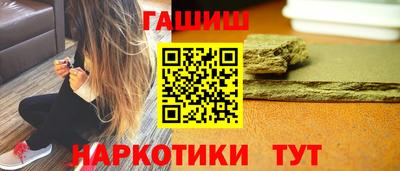 метамфетамин Краснознаменск