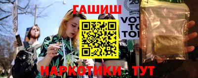 метамфетамин Краснознаменск