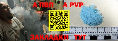 прущий лед Краснодар