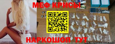 прущий лед Краснодар