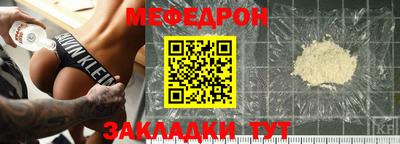 прущий лед Краснодар