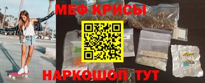 прущий лед Краснодар