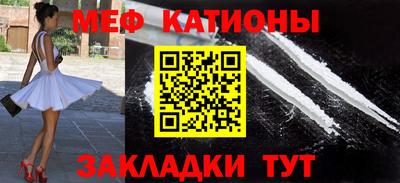 прущий лед Краснодар