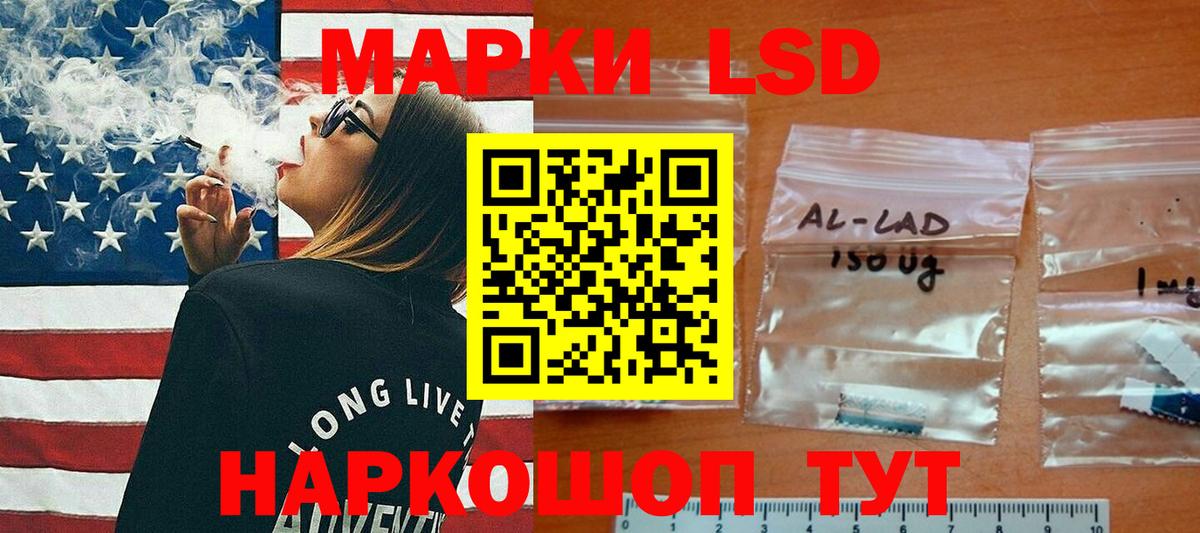 LSD-25 экстази ecstasy  Лсд 25 экстази ecstasy  Вход с VPN  Шебекино 